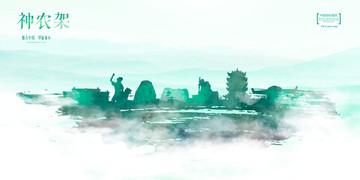 神農(nóng)架
