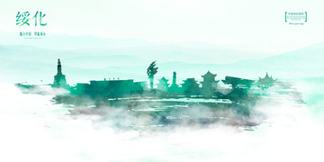 綏化