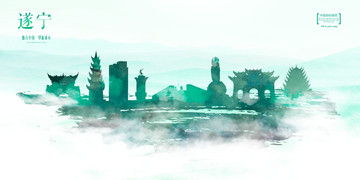 遂寧