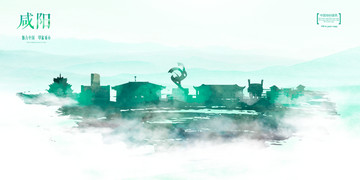 咸陽(yáng)