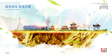 綏化
