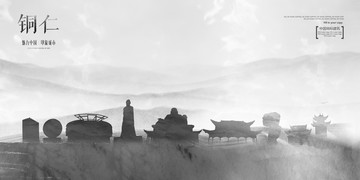 銅仁
