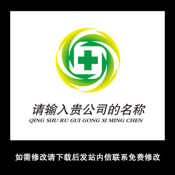 医疗LOGO