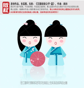 卡通情侶頭像 PSD