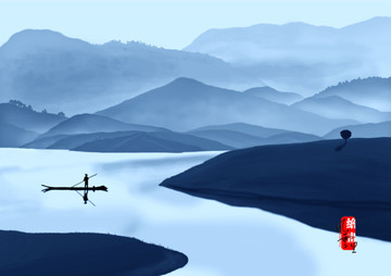 已渡重山 靛藍