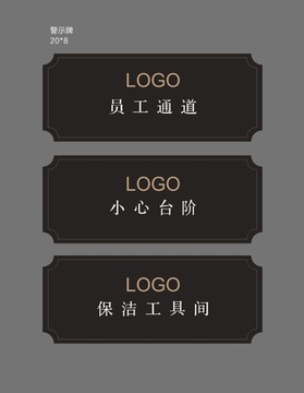 導視牌