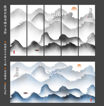 山水畫