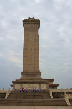 人民英雄纪念碑2