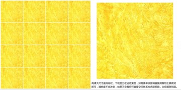 瓷磚花紋 瓷磚設(shè)計(jì) 金色瓷磚紋
