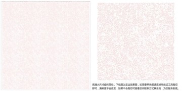 瓷磚花紋 瓷磚設(shè)計(jì) 粉色瓷磚紋
