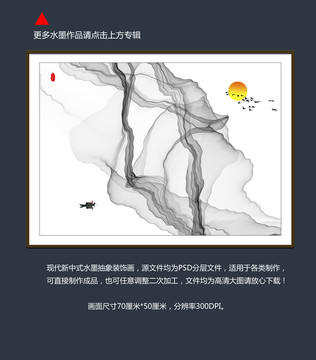 山水畫