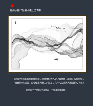 山水畫(huà)