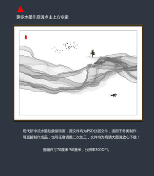 抽象裝飾畫