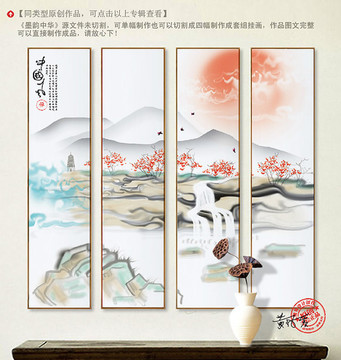 禪韻 寫意裝飾畫