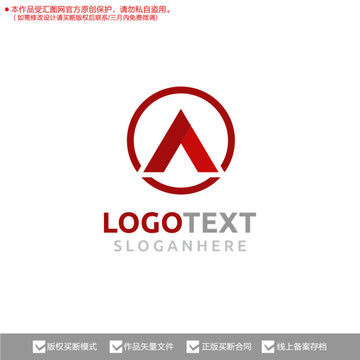 A字母 陽(yáng)光 標(biāo)志logo