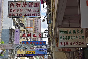 香港街景