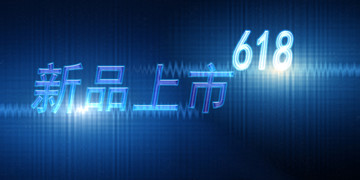 藍(lán)色晚會(huì)背景