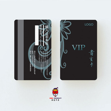 黑色高檔酒店會(huì)所VIP會(huì)員卡
