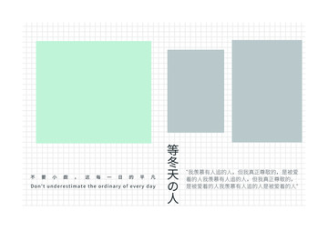 簡約相冊寫真模板