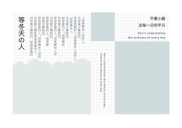簡(jiǎn)約相冊(cè)寫真模板