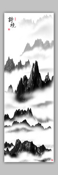 水墨條屏 詩境