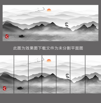 意境山水畫