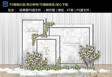 大理石主題迎賓區(qū)