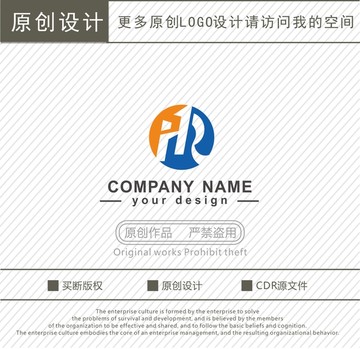 HR字母 logo