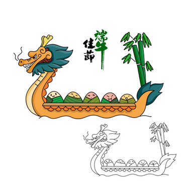 端午節(jié) 龍舟 粽子 手抄報(bào)