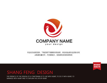傳媒公司logo