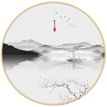 山水畫 水墨山水裝飾畫