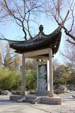 北京陶然亭公园鹅池碑亭