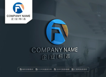 FA字母LOGO设计 AF标志