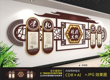 校園文化