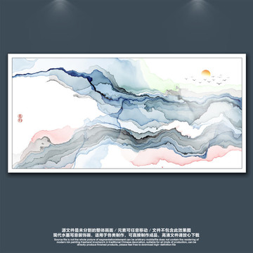 水墨抽象畫(huà)
