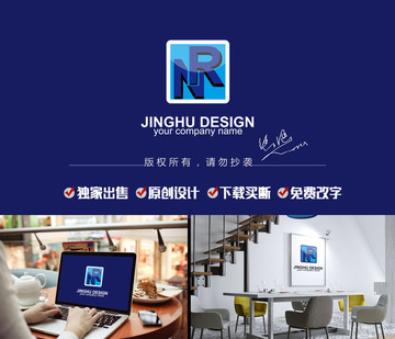 商業(yè)標志設計 字母組合標志設計