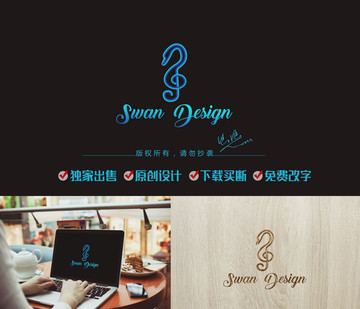 音符logo 天鵝標(biāo)志 商標(biāo)
