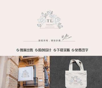 花logo TL標志 花店商標