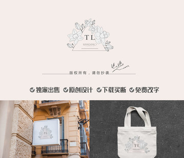 花logo TL标志 花店商标