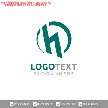 H字母原创标志logo