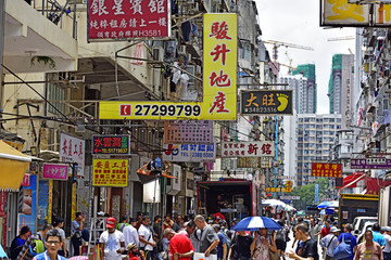 香港 香港街景 香港风光