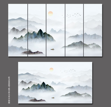 水墨山水畫
