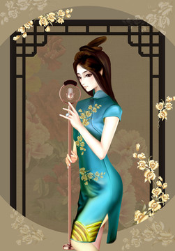 旗袍美女插畫
