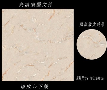 石英石
