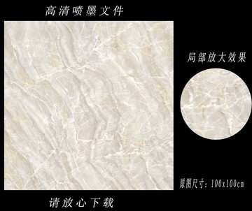 質(zhì)玉石