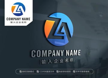 ZA字母 AZ字母 LOGO