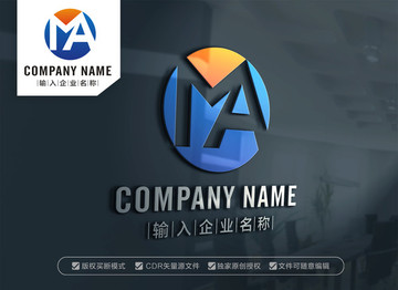 MA字母 AM字母 LOGO