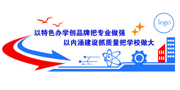 學(xué)校宗旨