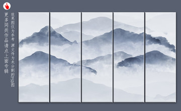 水墨山水畫