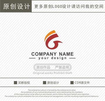 FG字母 服裝 logo
